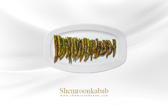 فلفل کبابی